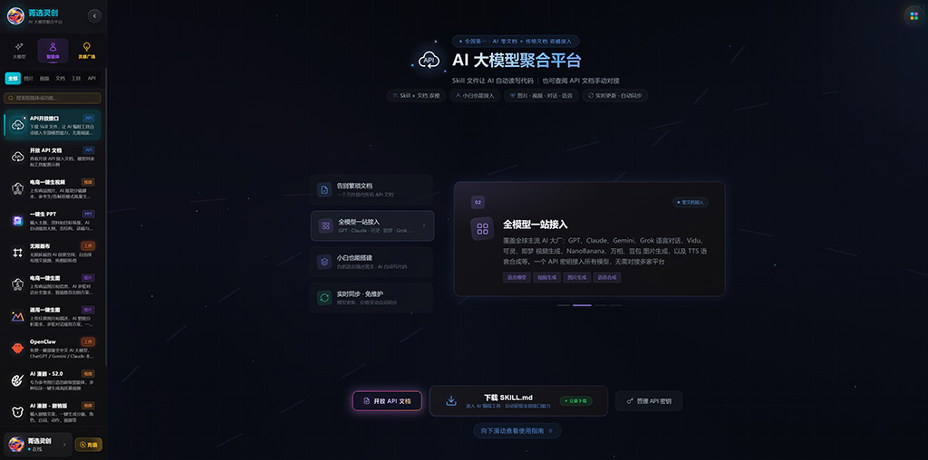 动漫仙侠短剧分镜设计案例